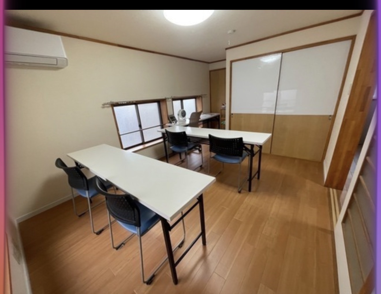 atmで使う明るい活動室